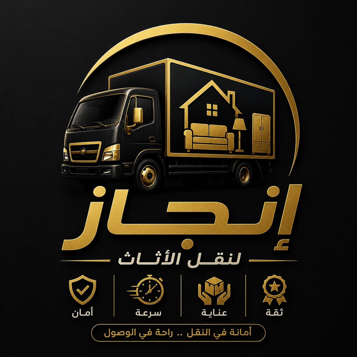 movers-footer-logo